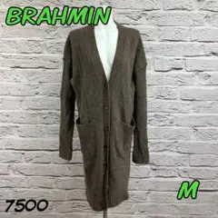 ☆R61516S☆ BRAHMIN ロングカーディガン