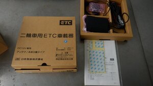 新品！バイク用ETC☆日本無線JRM-11☆アンテナ分離型☆防水防塵