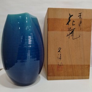 M05064　花瓶　京焼　光洋窯　山崎光洋在銘　花器　花入　フラワーベース　インテリア　共箱付き