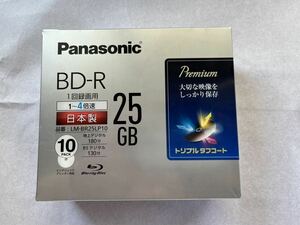 T602.6 Panasonic 録画用BD-R 片面1層 25GB 4倍速対応 10枚入 LM-BR25LP10 パナソニック 未開封