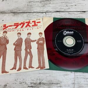 【長期保管品】The Beatles She Loves You EP レコード Odeon OR-1058 洋楽ロック ビートルズ 赤盤 シー・ラヴズ・ユー