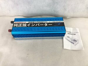 ★中古品★純正弦インバーター SUDOKEJI