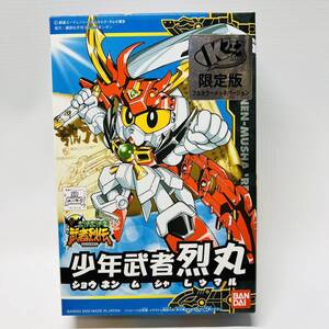 【未組立】Kフェス2004限定版 BB戦士 少年武者 烈丸 フルカラーメッキバージョン SDガンダム BB戦士 絵巻 武者烈伝 武化舞可編 BANDAI