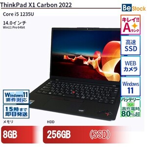 中古 ノートパソコン Lenovo レノボ ThinkPad X1 Carbon 2022 21CCS0W100 Core i5 メモリ：8GB 6ヶ月保証