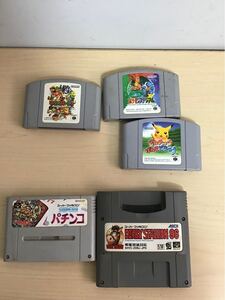 ニンテンドー64 スーパーファミコン　任天堂 Nintendoゲーム ソフト