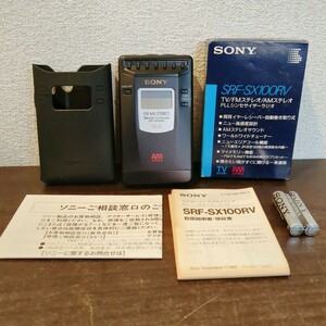 SONY ソニー SRF-SX100RV ラジオ FM AM 箱付き デッドストック品？　Y991