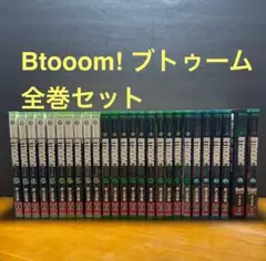 Btooom! ブトゥーム 全27巻 (最終26巻はDarkとLight2種類)