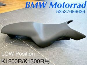 《MT396》BMW K1200R K1300R 純正 ローシート 790mm 52537686626 中古美品