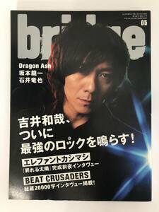 【bridge/ブリッジ 2009年5月号 Vol.59】吉井和哉　Dragon Ash　エレファントカシマシ　宮本浩次　坂本龍一　石井竜也　　