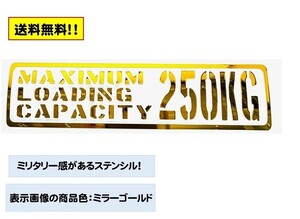 ジムニー SJ30 幌車 ステッカー☆最大積載量 ステンシル　ステッカー Aタイプ 250kg / suzuki jimny