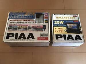 PIAA ピア ヘッドライト フォグライト HID バルブ ハーネス キット HB アルスター シリーズ HH194S バラスト セット HH125 新品 未使用 品