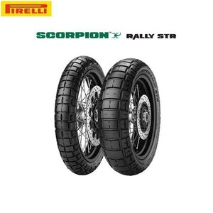 PIRELLI ピレリ 2803600 SCORPION RALLY STR フロント 120/70 R 19 M/C 60V M+S TL PI8019227280364