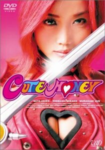 【中古】キューティーハニー [DVD]