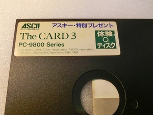 【FD】 PC-9801 The CARD３ 体験ディスク アスキー ASCII MS-DOS 中古 2HD フロッピー５インチ 処分 レトロ 貴重 コレクション