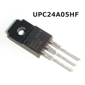 UPC24A05HF レギュレータ NEC 10個