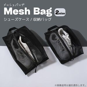 シューズケース シューズバッグ 収納袋 トラベルバッグ ジム 大サイズ #0293