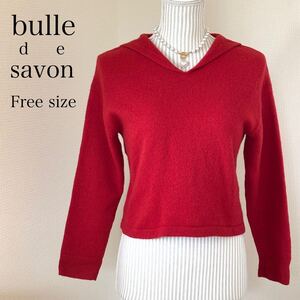 bulle de savon ビュルデサボン ジーロンラム セーラープルオーバー