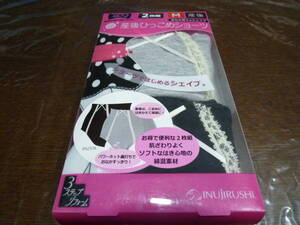 [即決]犬印本舗　産後ひっこめショーツ　ステップ2（悪露が落ち着いたら）Mサイズ 2枚組 ☆新品・未使用★