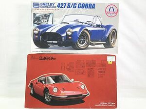 フジミ　1/24　RS-57 ディノ 246GT前期型DX・シェルビーアメリカン 4275/Cコブラ ※欠品あり/補足欄参照　プラモ　同梱OK　1円スタート★S