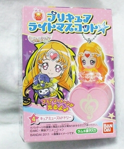 プリキュアライトマスコット [4] キュアミューズ ドドリー バンダイ ボールチェーン付き ミニフィギュア スイートプリキュア♪ 未開封 新品