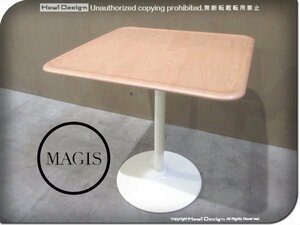 ■新品/未使用品/MAGIS/TV1022/PIPE TABLE/パイプテーブル/ジャスパー・モリソン/white/light beach/カフェテーブル/209,550円/yyk626t