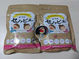 新品未使用　セノッピー 栄養機能食品 成長サポートグミ もも味　2袋セット　