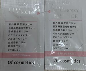 of cosmetics オブコスメティック　UVモイストエッセンス　31 日焼け止め　サンプル　3包