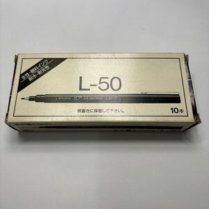 【新品未使用】【廃番】【希少品】文具店在庫品 三菱 サインペン L-50 黒 10本 書けます 昭和レトロ z0149