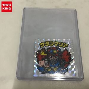 1円〜 ロッテ ビックリマン シール サタンマリア