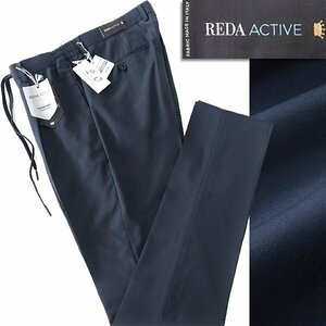 新品 スーツカンパニー イタリア生地 REDA ACTIVE テーパード イージー パンツ L 紺 【P22822】 春夏 スラックス メンズ レダ