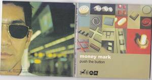 MONEY MARK マニー・マーク PUSH THE BUTTON プッシュ・ザ・ボタン　2CD MO
