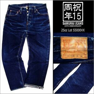 ★15周年 25oz 美ヒゲ&蜂の巣★SAMURAI JEANS サムライジーンズ LotＳ5000ＶＸ Ｗ31 デニム 検501ＸＸ レプリカ 復刻 14892