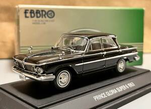 エブロ 1/43 PRINCE GLORIA SUPER 6 1963 プリンス グロリア スーパー6 