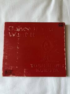 中古CD 久保田利伸 DANCE IF YOU WANT IT 8cm 動作未確認