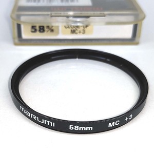 φ58 MC CLOSE-UP +3 クローズアップレンズ marumi★レンズに取り付けるだけで簡単に近接撮影【58mm径】マルミ光機 JAPAN★中古 ジャンク