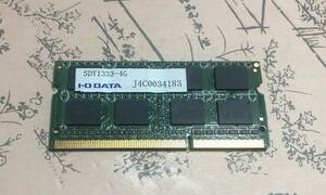 I-O DATA ノートパソコン用メモリ SDY1333-4G PC3-10600 DDR3-1333 4GB 1枚 動作品