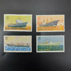 【未使用】1円～中華人民郵政 1972年 船シリーズ 29 30 31 32 4種完 中国切手 (6489)