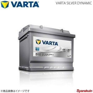 VARTA/ファルタ デュアリス DBA-KNJ10 DBA-NJ10 MR20DE 2007.05- VARTA SILVER DYNAMIC 80B24L 新車搭載時:65B24L-HR