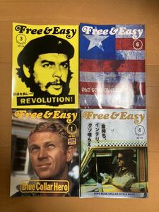 Free&Easy まとめ売り