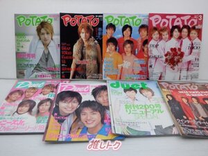 ジャニーズ 雑誌 セット POTATO/duet/WiNK UP/ポポロ 15冊 2002-2003年 [難小]