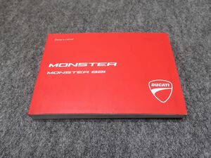 MONSTER モンスター M821 取扱説明書 オーナーズマニュアル ライダーズマニュアル ●送料無料 X29029K T10K 242/25