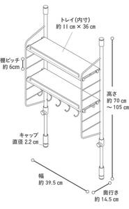 スタイリッシュ＆カスタマイズ可能！多機能キッチン収納ラック 高品質 安全設計 操