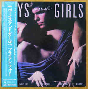 BRYAN FERRY BOYS AND GIRLS 　ボーイズ アンド ガールズ