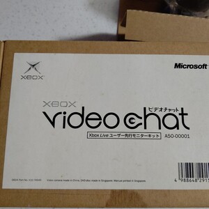 Xbox ユーザー先行モニターキット 非売品 Video chat 先行体験 Microsoft