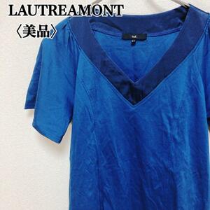 【美品◎】ロートレアモン LAUTREAMONT 半袖 コットン カットソー