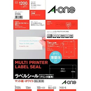 エーワン ラベルシール 宛名 ラベル 用紙 作業しやすい加工 12面 100シート 31504