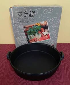 【池永鉄工 すき鍋 ① 26㎝】調理器具 キッチン 料理 レトロ【A1-1】1001