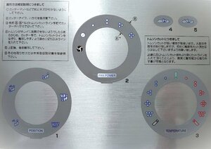 トヨタ MR-S エムアールエス エアコンインジケータパネル グレー ＵＮＩＣＯＺＯＮＥ フューチャーデザインカンパニー