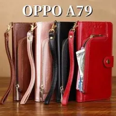 OPPO A79 5G　手帳型ケース　収納王　カード入小銭入　耐衝撃　落下防止