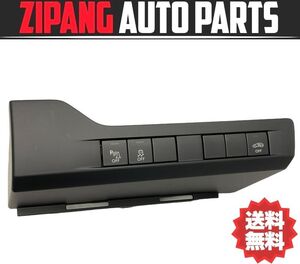 CT003 B8 シトロエン DS5 ホワイトメロディ パーキング アシスタンス ESC スイッチ/パネル ◆96 669 719/720 ZD-00